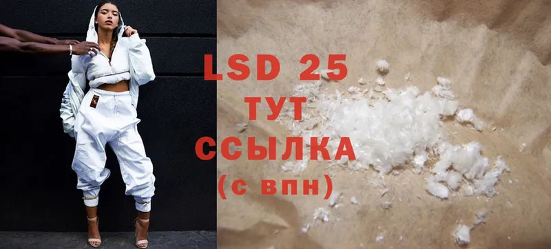 shop состав  Туймазы  LSD-25 экстази ecstasy 