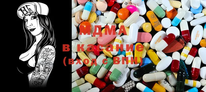 купить закладку  Туймазы  MDMA кристаллы 