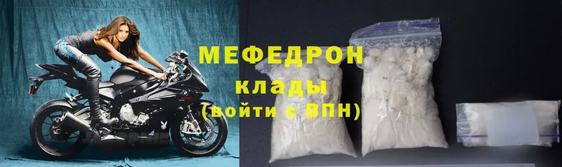 продажа наркотиков  Туймазы  Меф mephedrone 